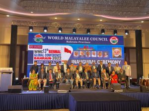 Global Malayalee Network
